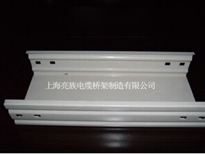 噴塑槽式橋架面對(duì)多種類(lèi)型的密集型母線槽該如何選擇？